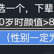 不会划水的鱼于2021-09-07 16:19发布的图片