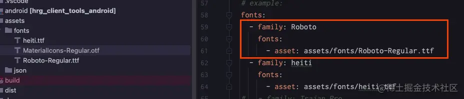 字体设置.png