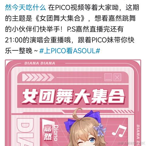 蒂娜的野生柴犬于2022-11-15 08:09发布的图片