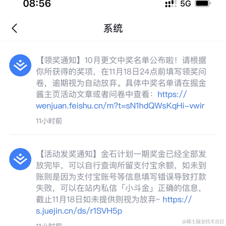 已注销于2022-11-12 08:57发布的图片