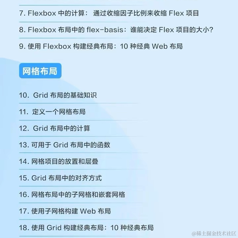 大漠_w3cpluscom于2023-05-11 12:46发布的图片