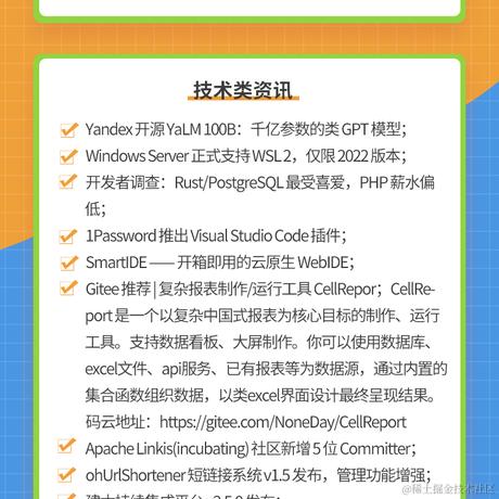 艾编程前端博客于2022-06-24 03:55发布的图片
