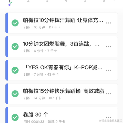 尚影嫣于2022-08-01 23:49发布的图片