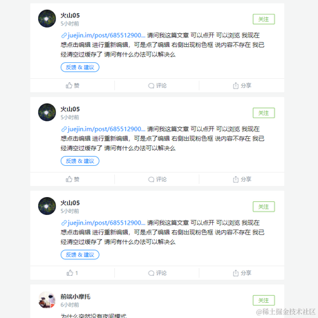 拉普里奥于2020-08-01 22:14发布的图片