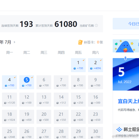 Money于2022-07-05 15:57发布的图片