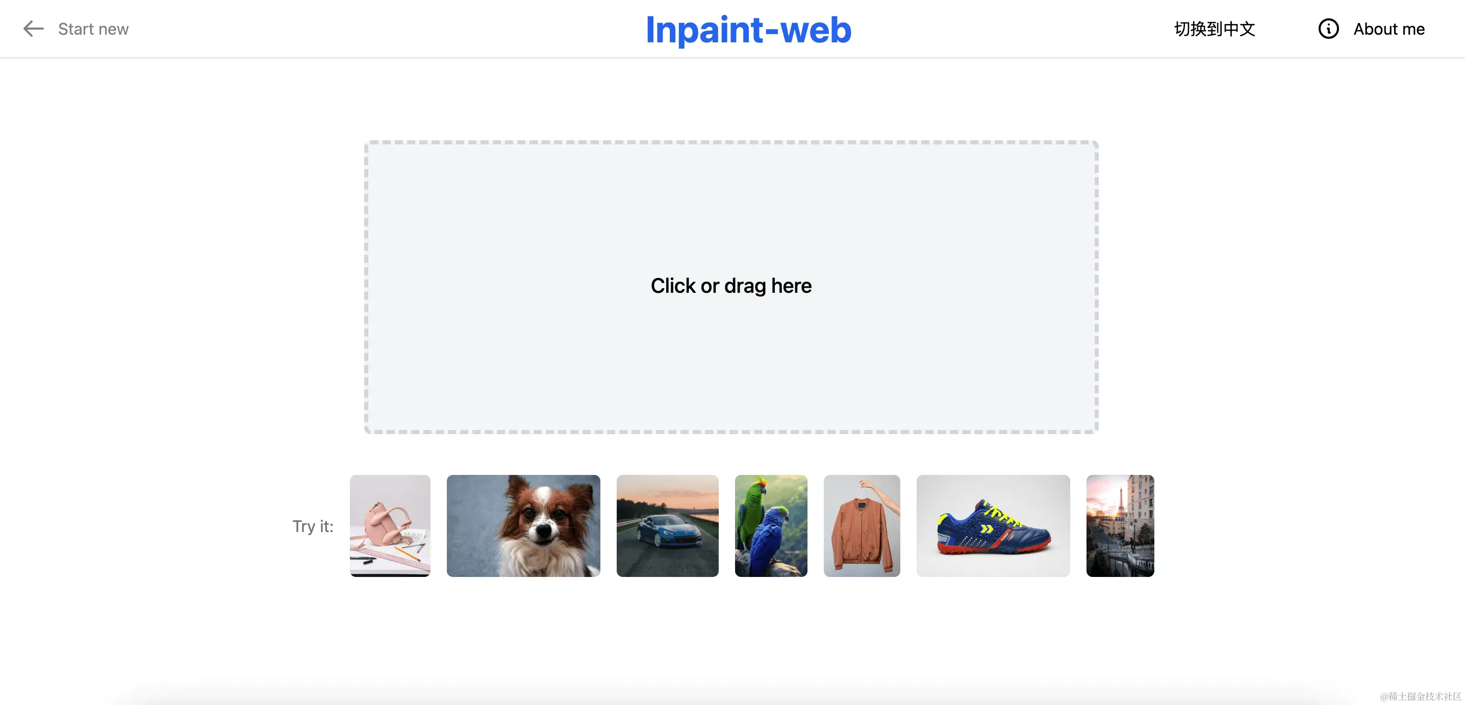inpaintweb.png