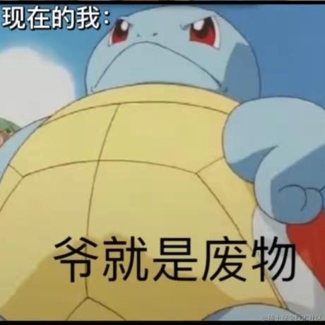 吗喽于2023-12-25 09:22发布的图片