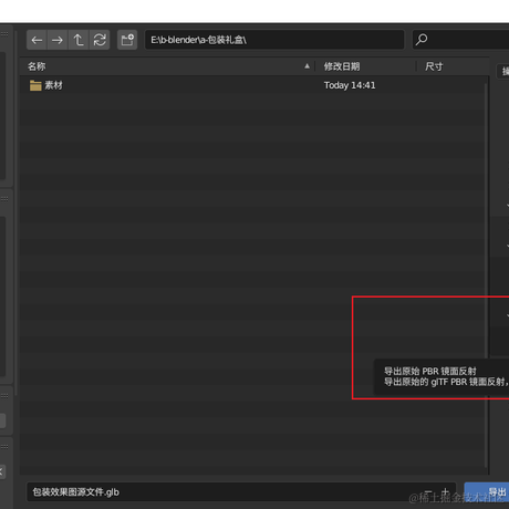 小白踩坑于2023-06-15 15:19发布的图片