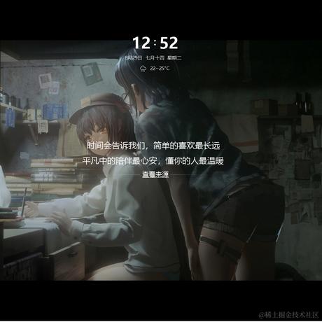 玖月Sarah_于2023-09-02 13:46发布的图片