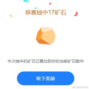 不想摸鱼_____那是不可能滴于2024-05-31 07:28发布的图片