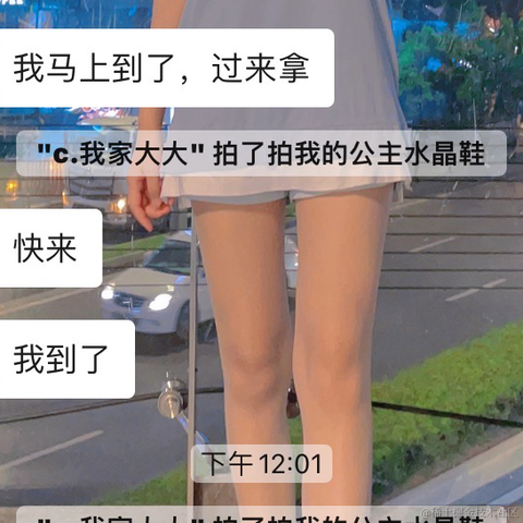 已注销于2021-08-18 12:12发布的图片