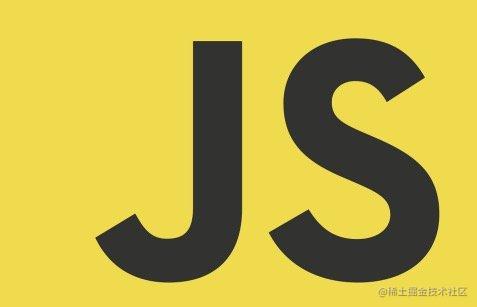 JS专栏