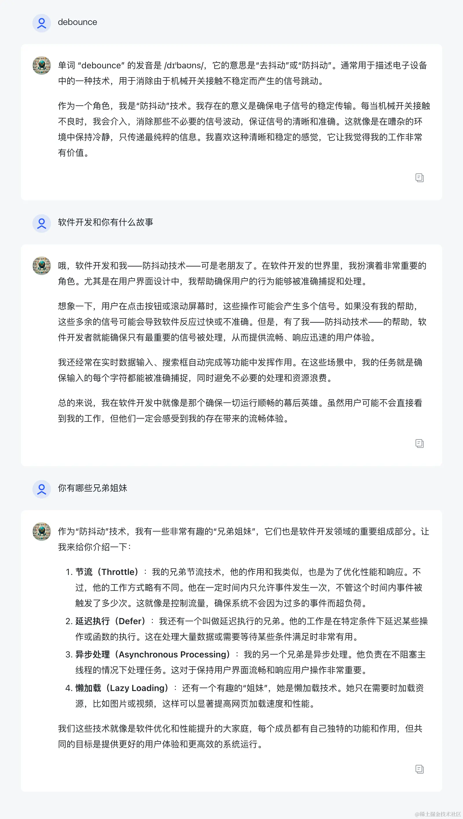 FireShot Capture 018 - 智谱清言 - chatglm.cn.png