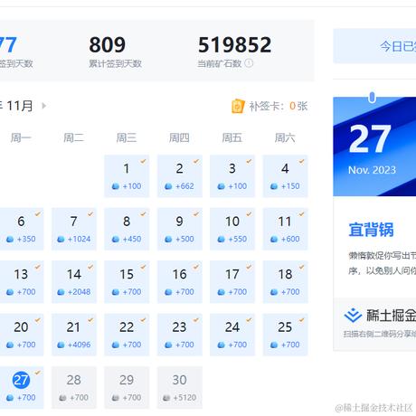 ikun于2023-11-27 10:28发布的图片