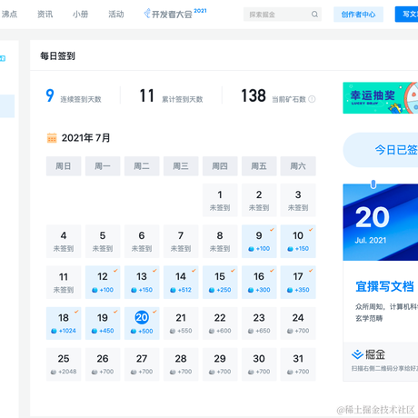 _Michael于2021-07-20 15:04发布的图片