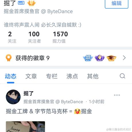 _OuO于2022-04-24 18:58发布的图片