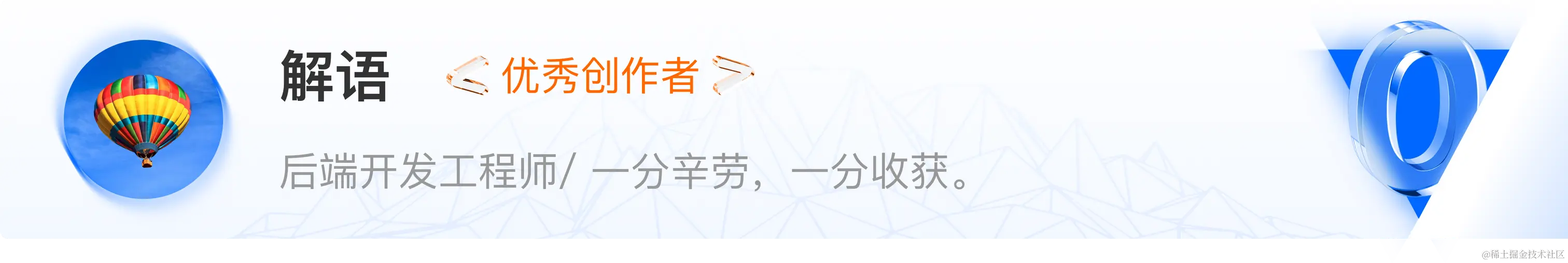 解语.png