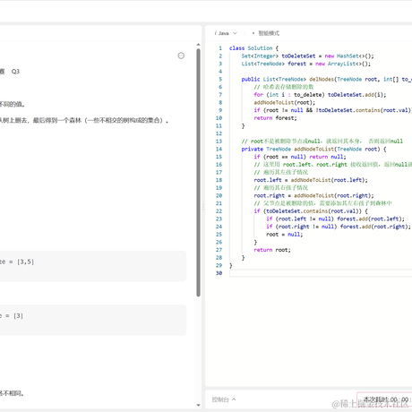 以范特西之名于2023-05-30 21:55发布的图片