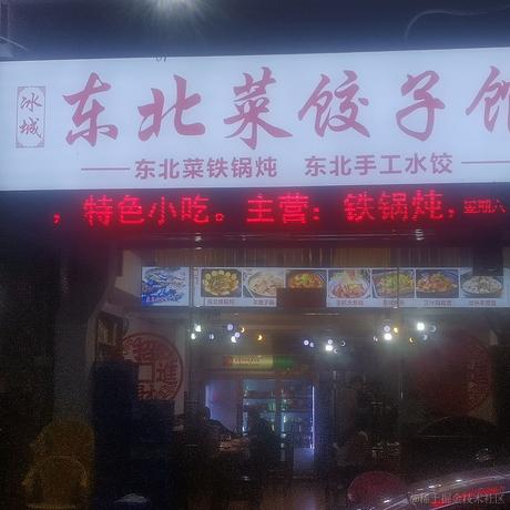 拉线工小骆于2022-12-11 22:08发布的图片