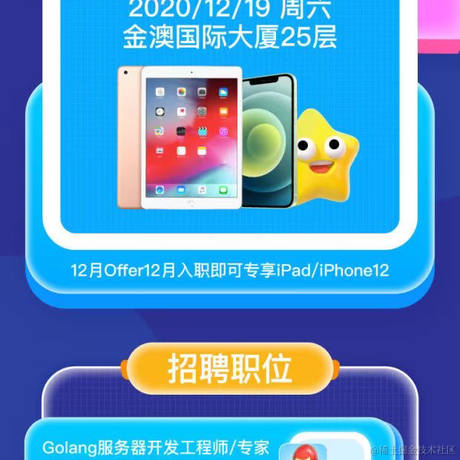 gulewei于2020-12-11 17:52发布的图片
