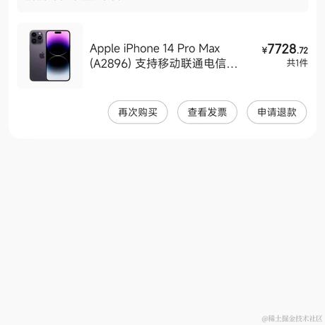 爱睡觉于2023-06-19 09:22发布的图片