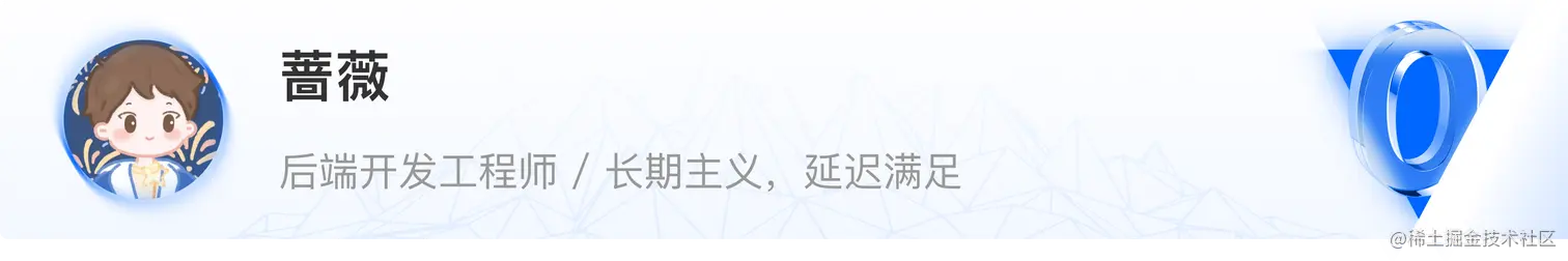 蔷薇1.png