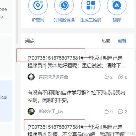 爱吃银耳梨汤的豆豆于2021-09-26 18:00发布的图片