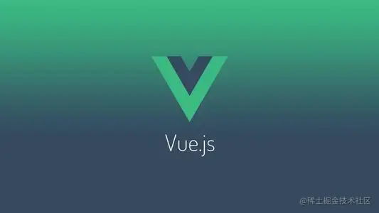 VUE