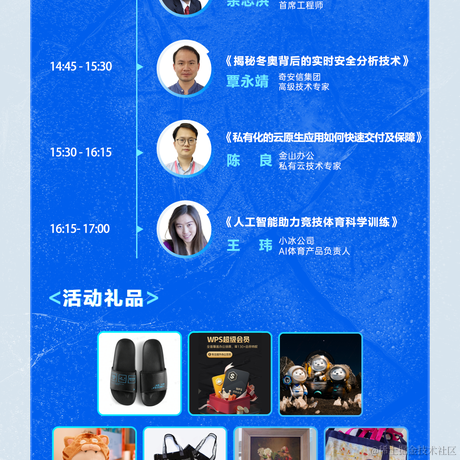 YOYO悠悠于2022-03-30 11:43发布的图片