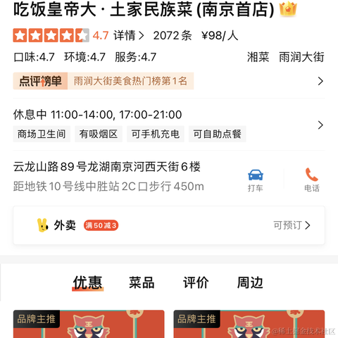 小鲸鱼mm于2022-09-20 15:31发布的图片