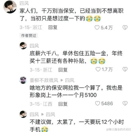 叶璇于2023-04-19 19:54发布的图片