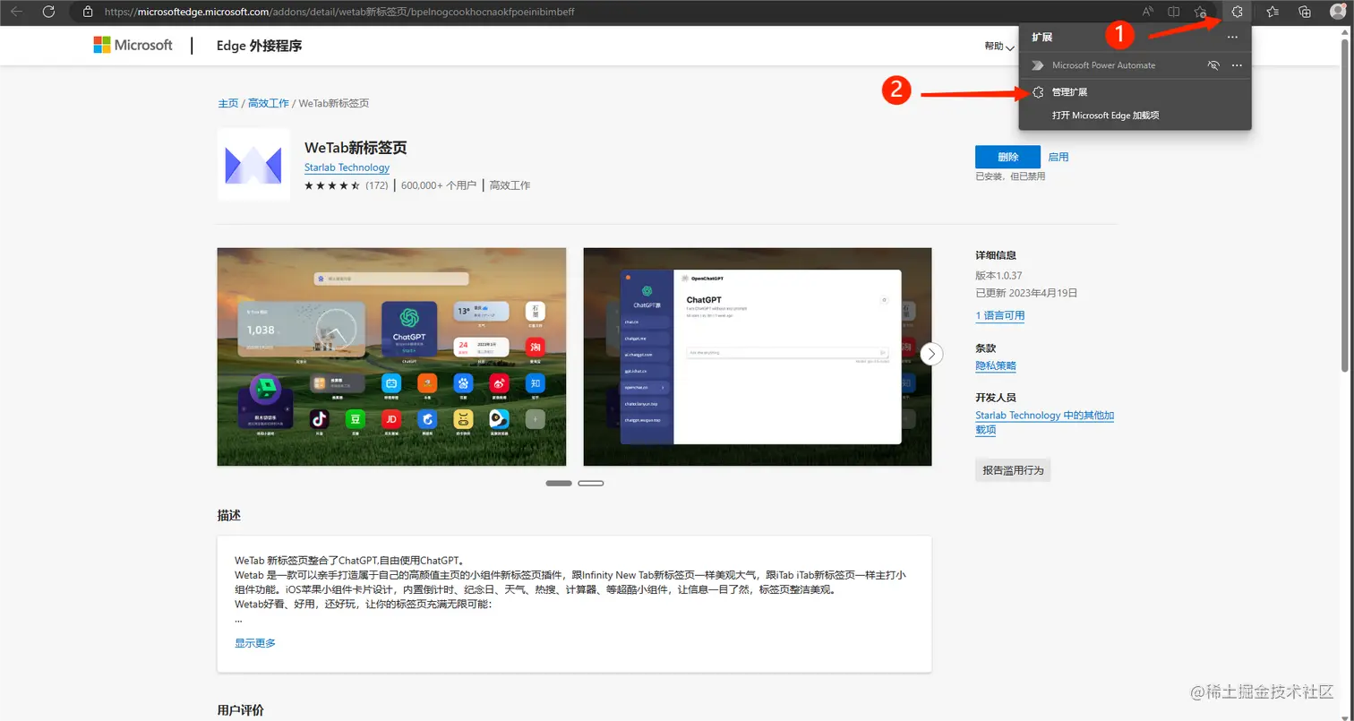 屏幕截图 2023-04-26 141419.png