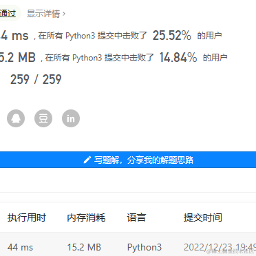佩棋wa于2022-12-23 19:49发布的图片