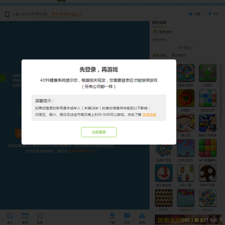 精致的猪猪于2022-06-18 16:31发布的图片