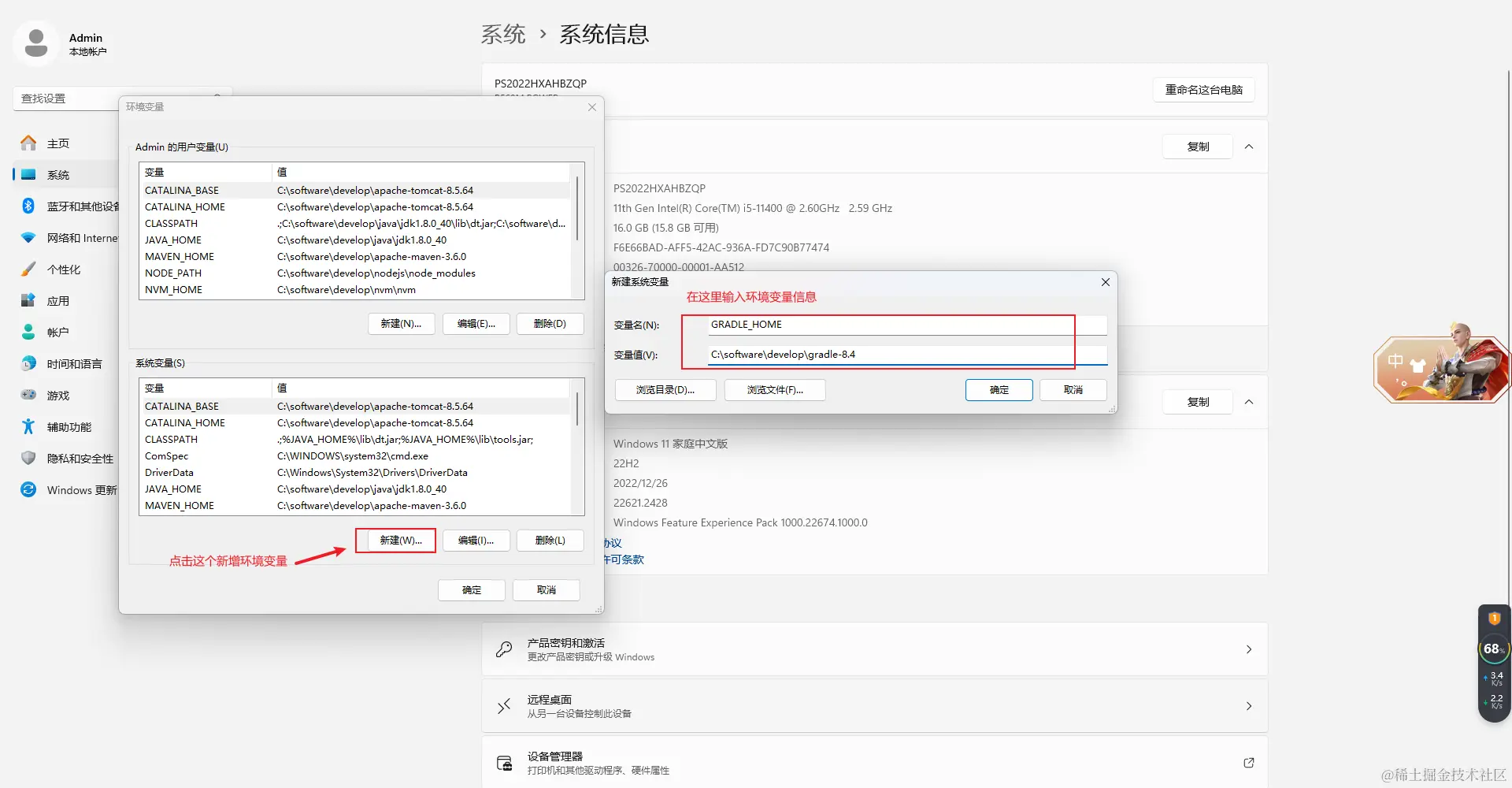 Idea gradlegradle dsl 