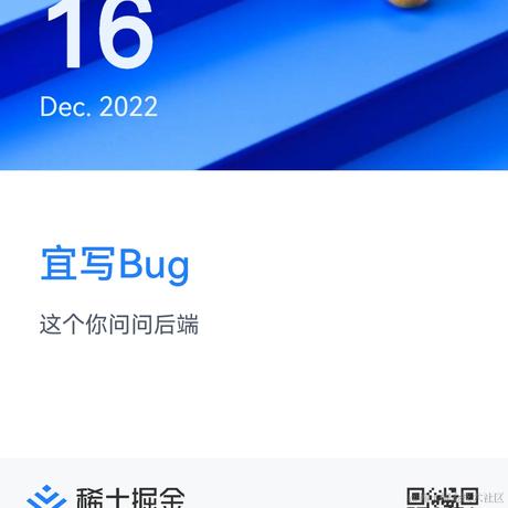 小冷coding于2022-12-16 12:05发布的图片