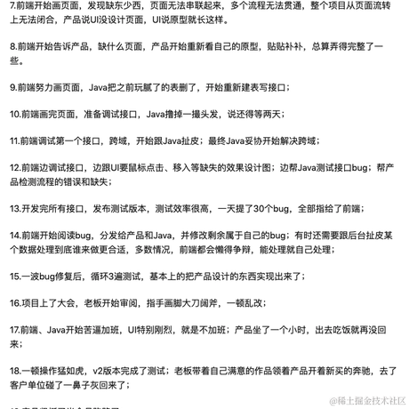 Musician佩琪于2021-10-26 16:55发布的图片