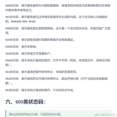 艾编程前端博客于2022-09-12 14:44发布的图片