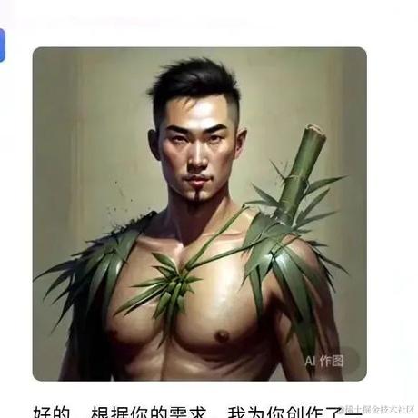 沸点小助手于2023-03-23 03:24发布的图片