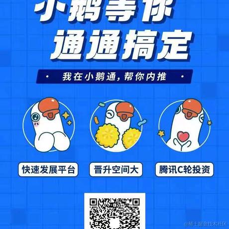 常年混迹在程序圈的产品于2021-04-29 11:59发布的图片