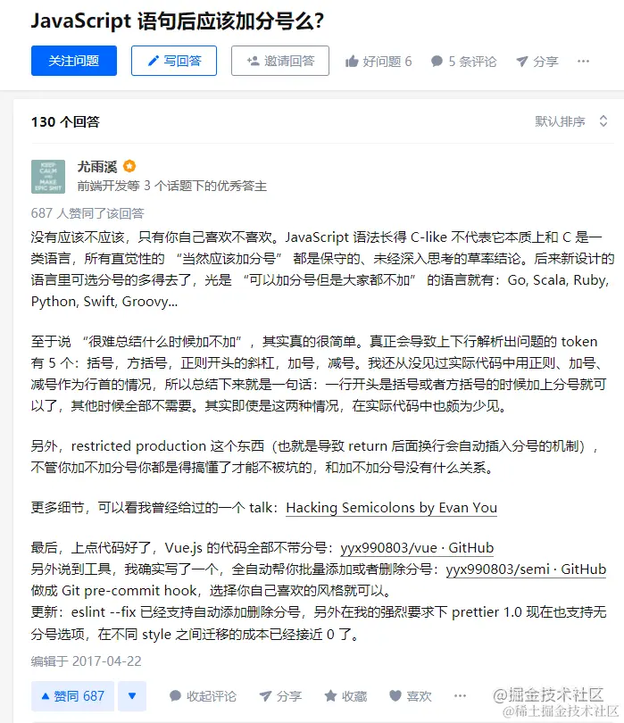 先看看尤雨溪在知乎上的回答