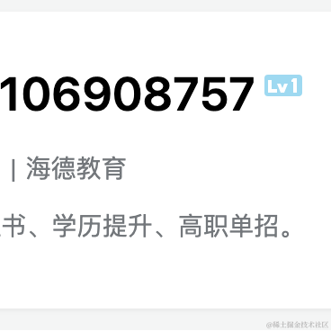 梅楼封于2021-12-04 22:18发布的图片