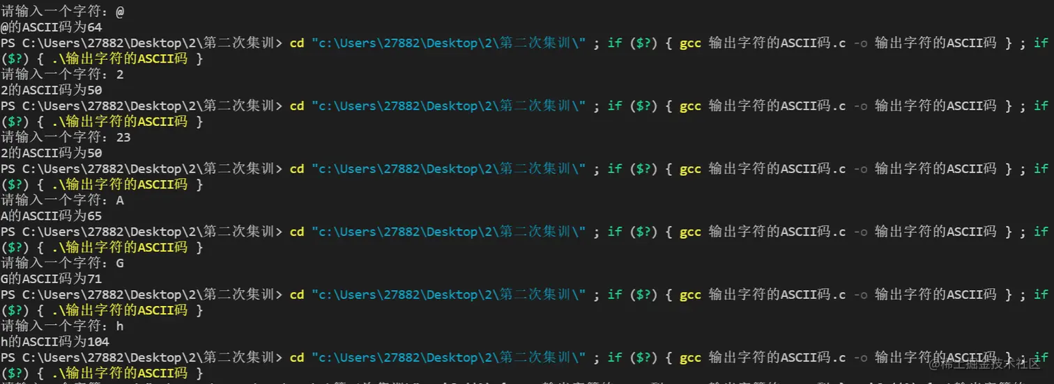 屏幕截图 2021-11-21 170332.png