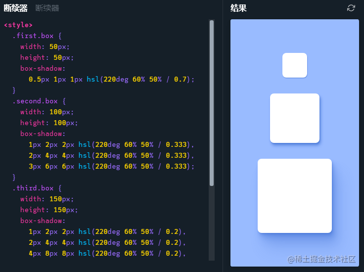 如何用 css 中写出超级美丽的阴影效果_ppt阴影效果_https://bianchenghao6.com/blog_移动开发_第13张