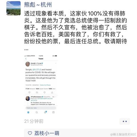 我是哪吒于2020-10-02 17:13发布的图片