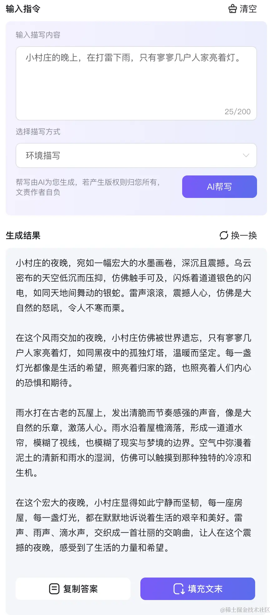 baidu-3.png