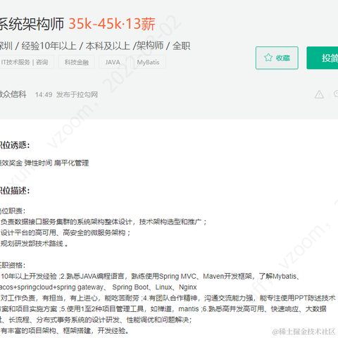 敲门砖计划于2022-03-29 13:37发布的图片