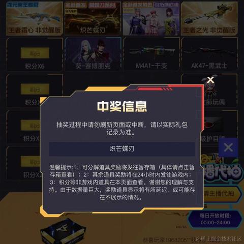 山西第一深情于2023-08-03 10:01发布的图片