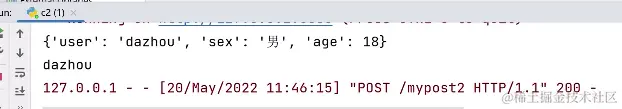 1675518002395.png