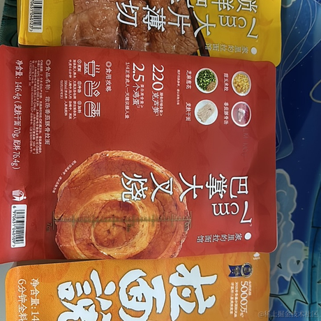 一个云鬼于2022-12-03 02:25发布的图片